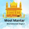 Mool Mantar